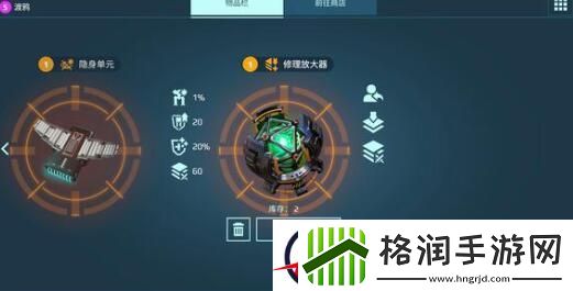 机甲战队机甲选择建议