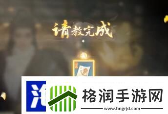 射雕手游侠客技能怎么学