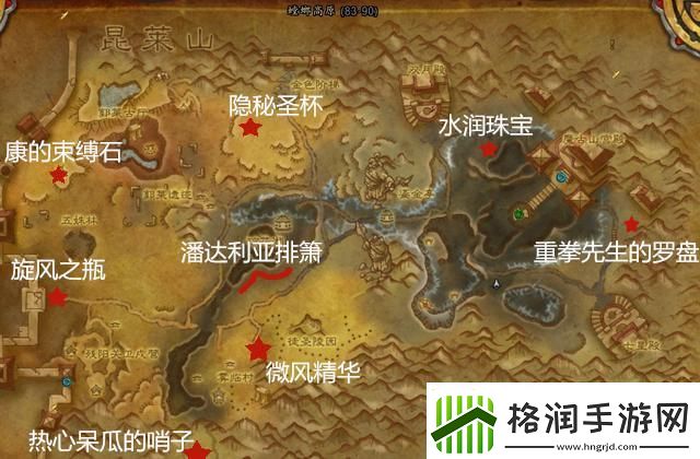 潘达利亚烟火在哪学