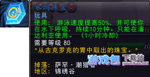 潘达利亚烟火在哪学