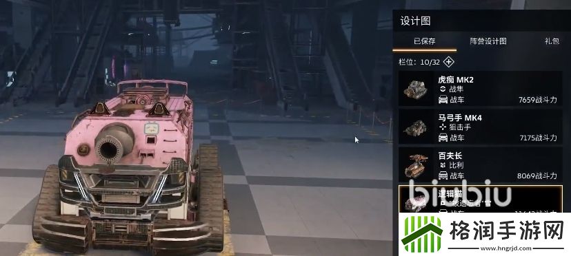 创世战车猫猫车怎么样