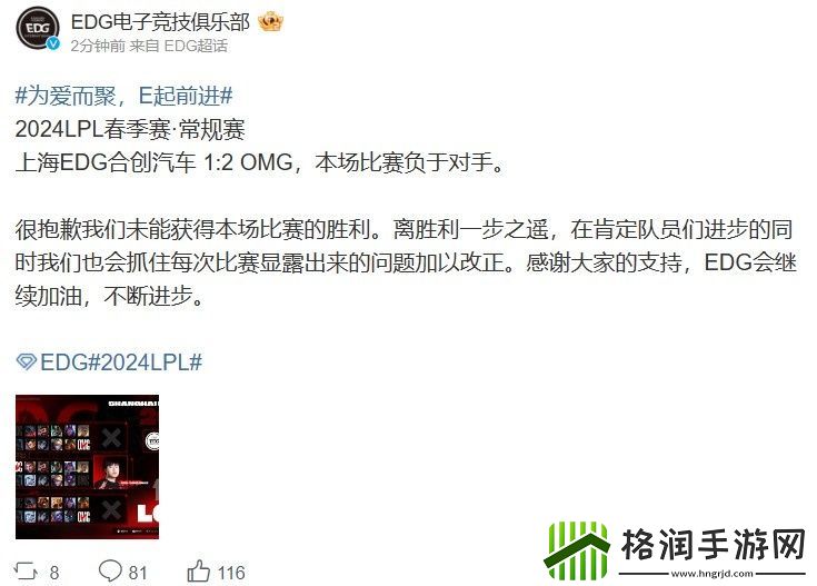 18刷新队史最差成绩