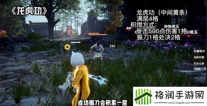 永劫无间双节棍如何触发横栏双节双节棍连招技巧分享