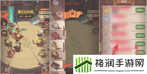 咸鱼之王罐子号怎么弄