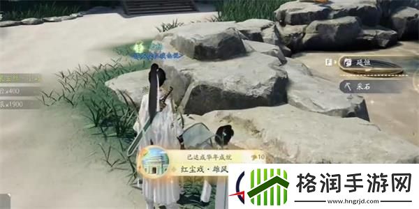 射雕红尘戏雄风雌风成就攻略