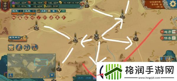 大周列国志郡县玩法技巧