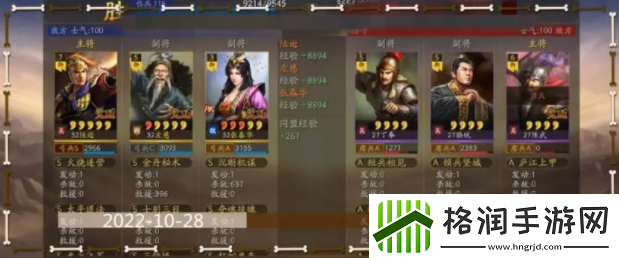 三国志战略版前期开荒技巧