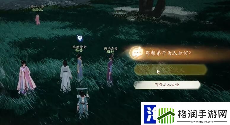 射雕画舫长明灯获取攻略