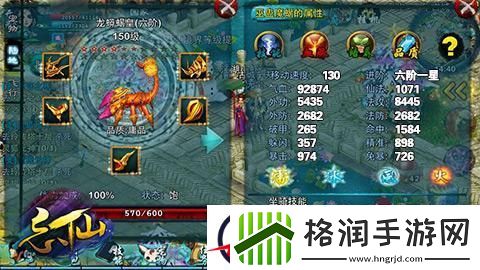 忘仙飞行坐骑获取攻略