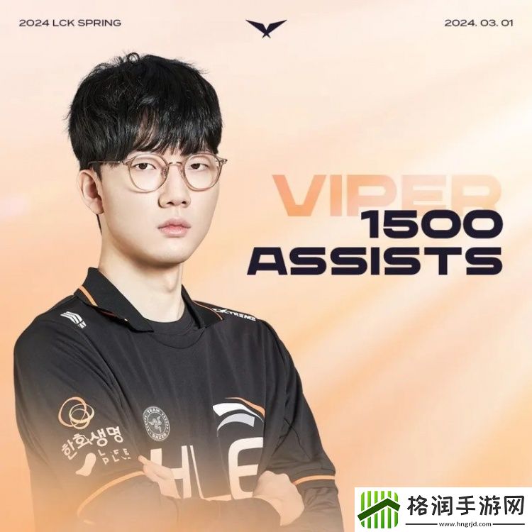 LCK发文祝贺Viper