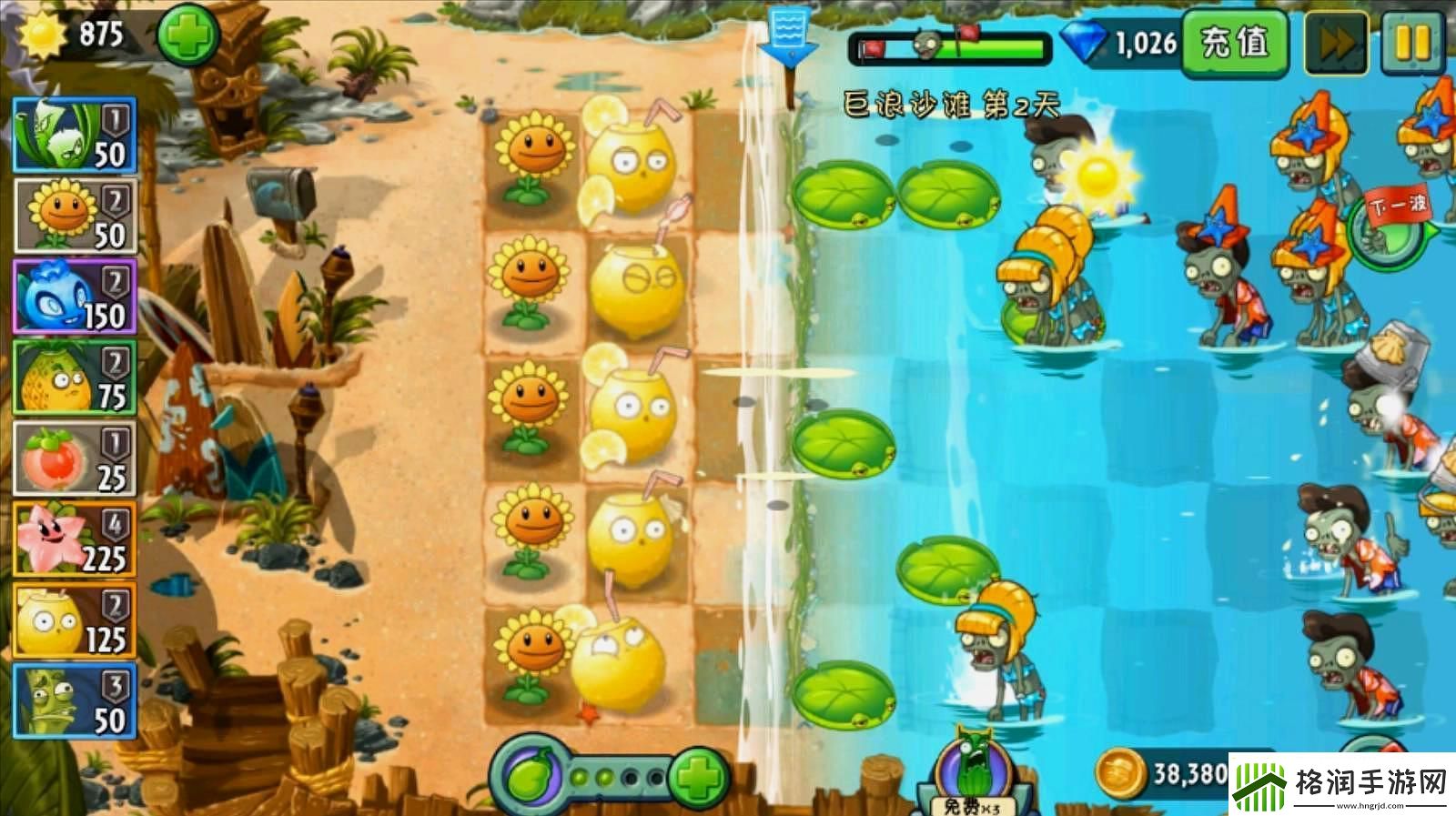 【植物大战僵尸攻略】植物大战僵尸原版竞技风云秘典