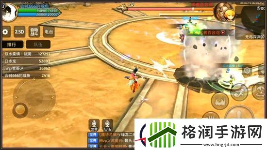 龙之谷手游无尽BOSS百合花打法详解