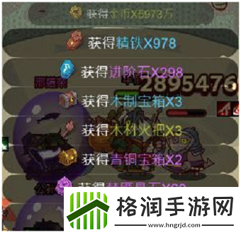 咸鱼之王挂机奖励多久领好