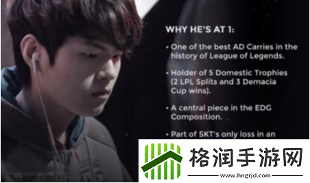 戴先生是谁deft为什么叫戴先生