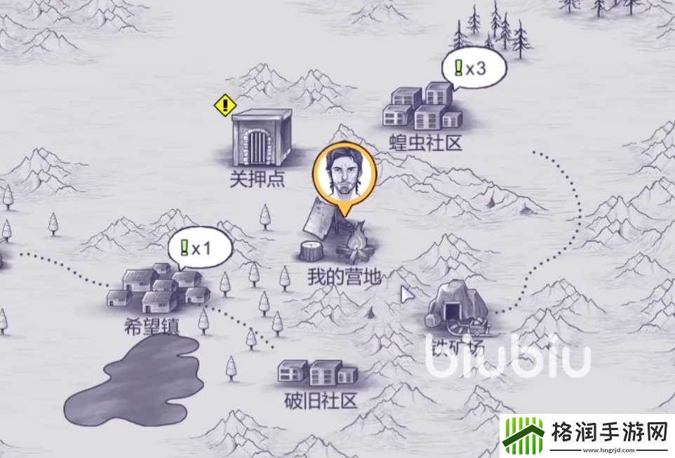 阿瑞斯病毒2蝗虫社区怎么打