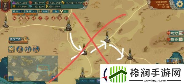 大周列国志郡县玩法技巧