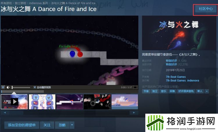 冰与火之舞怎么导入歌曲