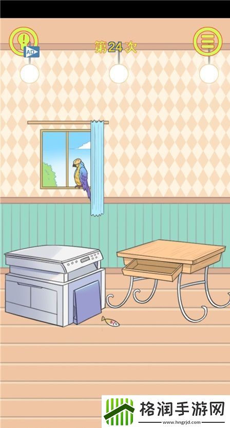 保卫日记大作战第24关通关攻略