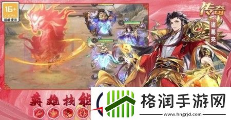 如梦三国将才听令礼包码大全