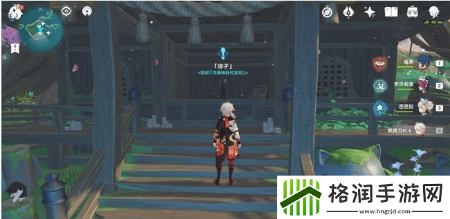 原神中的鸣神寻踪在哪接