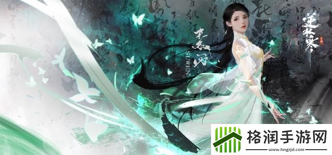 逆水寒手游围楼隐秘成就怎么达成