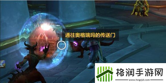 魔兽世界wow瓦德拉肯前往部落方法介绍