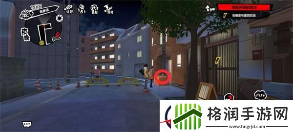 女神异闻录夜幕魅影寻找橘猫茶太的宝物杂司谷篇攻略