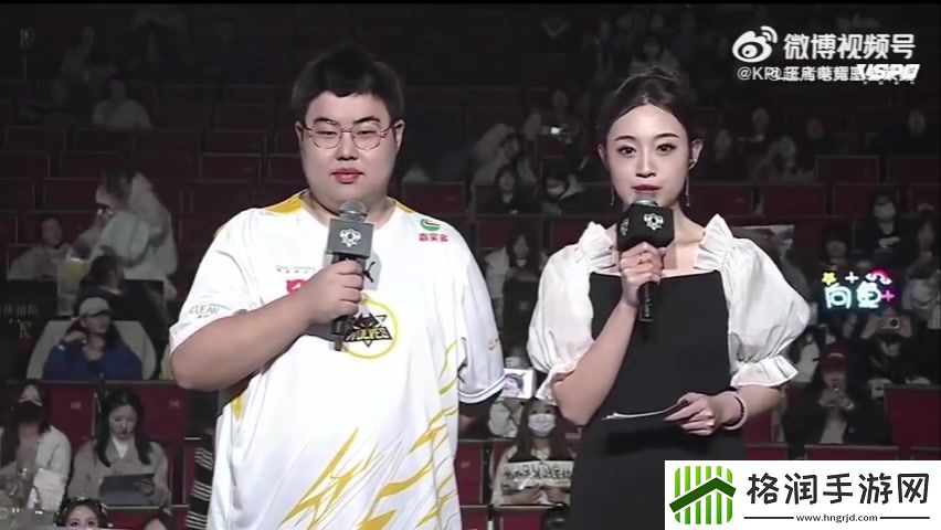 重庆狼队小胖赛后采访