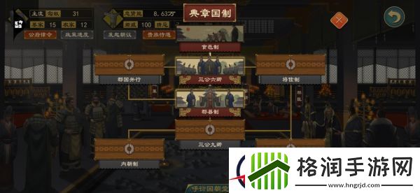 大周列国志郡县玩法技巧