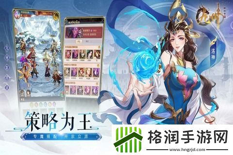 九州群将录英雄培养推荐