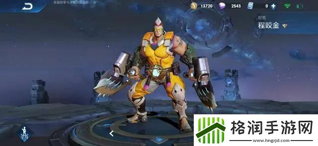 王者荣耀适合出冰心的英雄有哪些