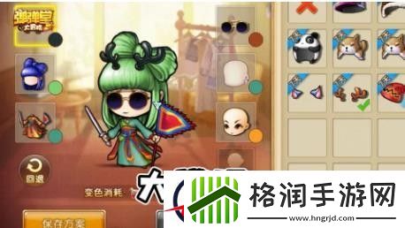 弹弹堂大冒险最好的武器是什么