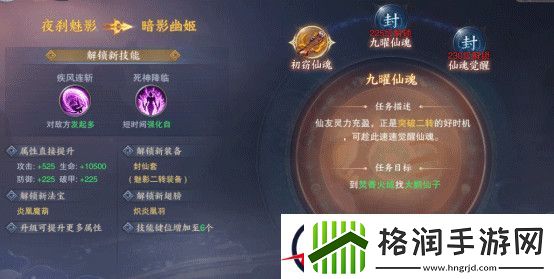 青云诀2怎么转职业