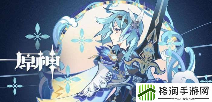 原神笼钓瓶一心适合哪个角色