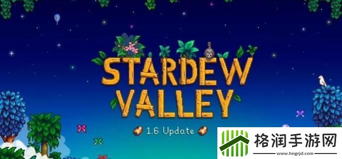 星露谷物语女巫小屋在哪