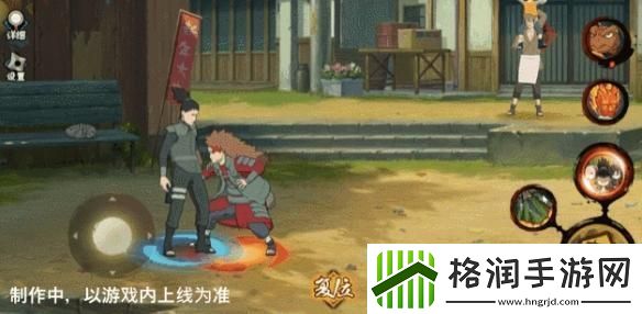 火影忍者手游最终章奈良鹿丸技能是什么