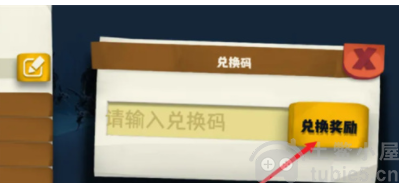 独奏骑士11月最新兑换码分享