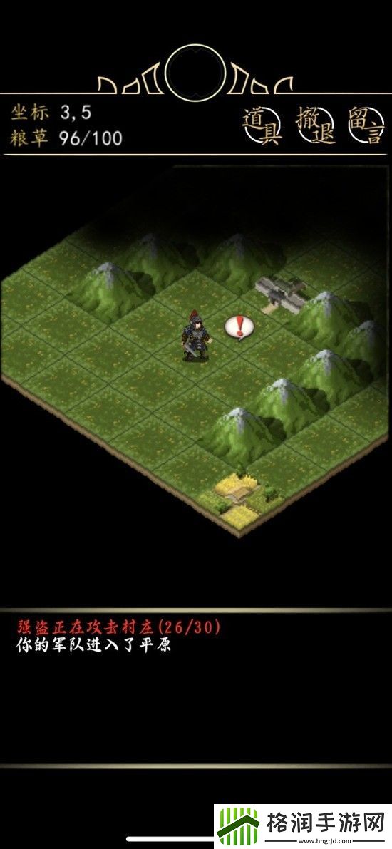 招降三国兑换码最新