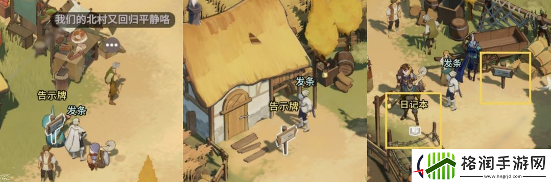 剑与远征启程书文图鉴在哪收集