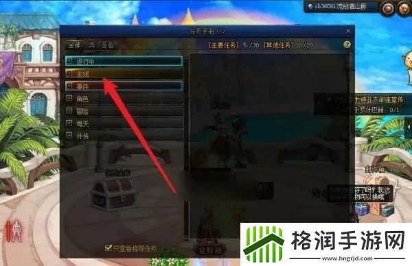 dnf流放者山脉任务在哪接