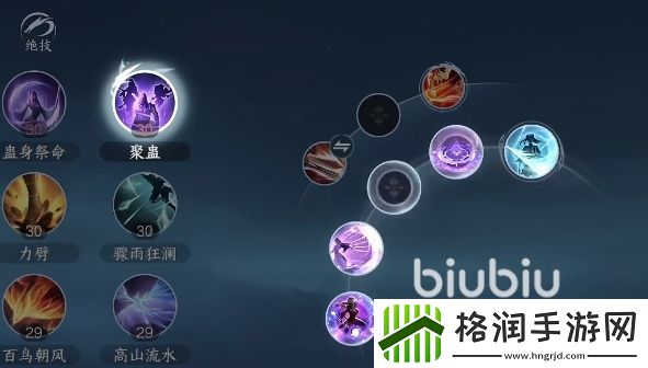 逆水寒九灵pve怎么玩