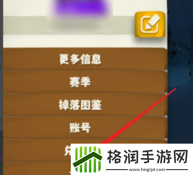 独奏骑士11月最新兑换码分享