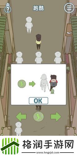 有钱没钱回家过年第22关通关攻略