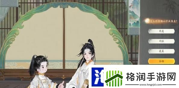 射雕手游赵王府金人答题攻略