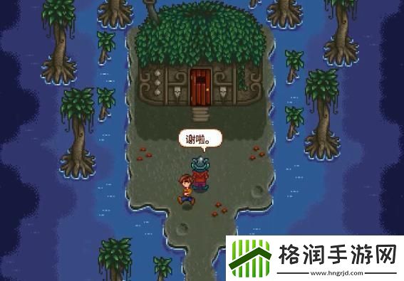 星露谷物语女巫小屋在哪