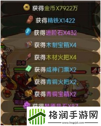 咸鱼之王挂机奖励多久领好