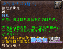 潘达利亚烟火在哪学