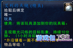 潘达利亚烟火在哪学