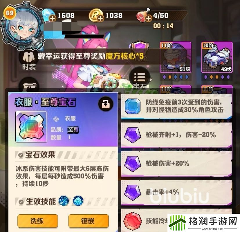 向僵尸开炮干冰弹怎么样