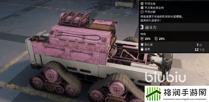 创世战车猫猫车怎么样